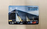 通信博覽2022年3月7日-2022年3月11日更新稿件2篇（圖文，2300字）186.png